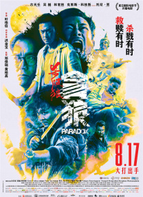 精品国产一区二区三区四