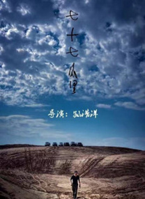 日韩精品一区二区电影