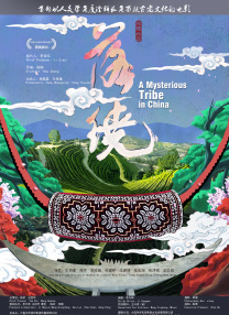 一区二区三区四区国产