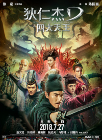 国产成人精品综合久久久久性色