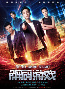 午夜国产精品影院在线观看