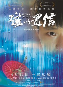 五级黄18以上在线观看