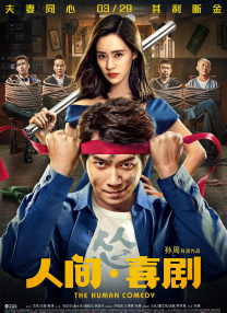 欧美亚洲黄色