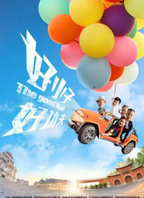国产精品欧美一区喷水