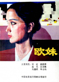国内精品伊人久久久久影院对白
