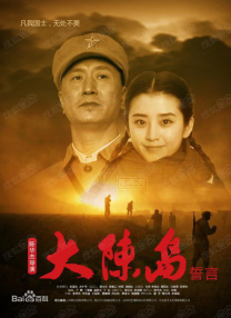 老婆的姐妹