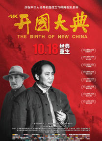 国产对白在线观看