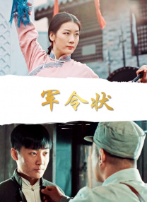 国产一级做a爱免费观看