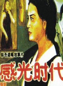 久久久久精品影院