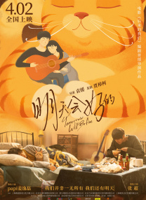 精品一区二区三区视频