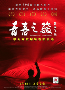 香蕉视频在线精品
