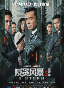 操大逼视频