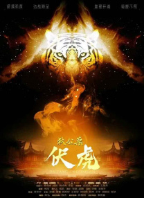 夏天的故事