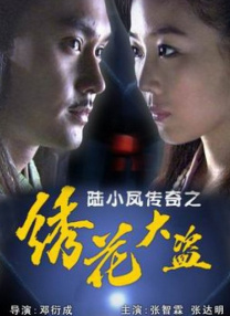 国产三区在线观看