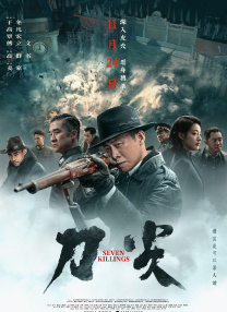 风风火火的别墅