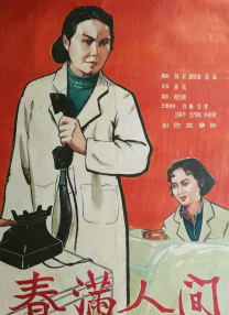 国产精品无av码在线观看