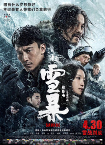国产九九在线