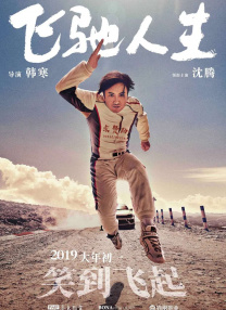 日本高清视频一区二区