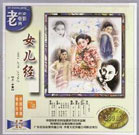 伊人伊网