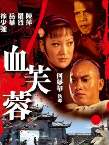 国产特级