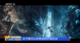 纲手鸣人温泉大战