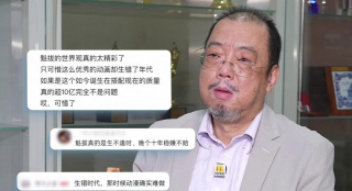 情人我妻子的男人